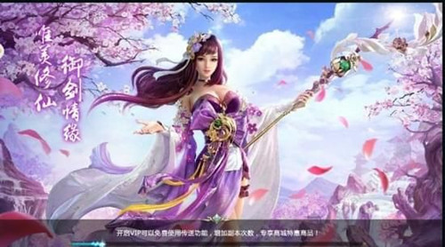 紫青龙吟记