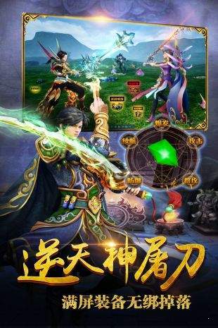 皇图霸业裁决