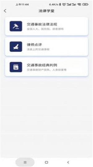 恒潔智聯衛浴