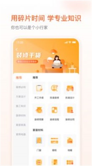 超級腕