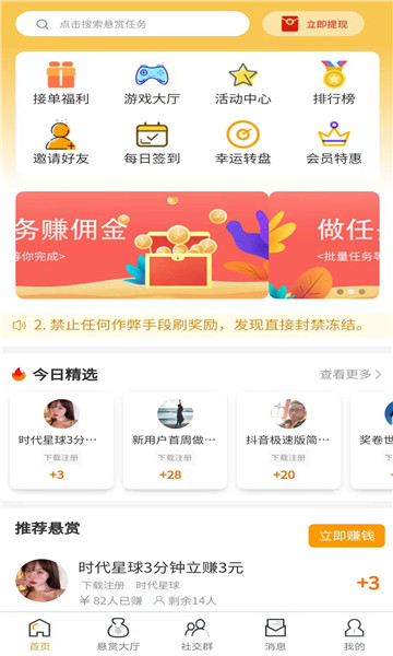 聚多玩