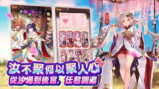 少女廻戦