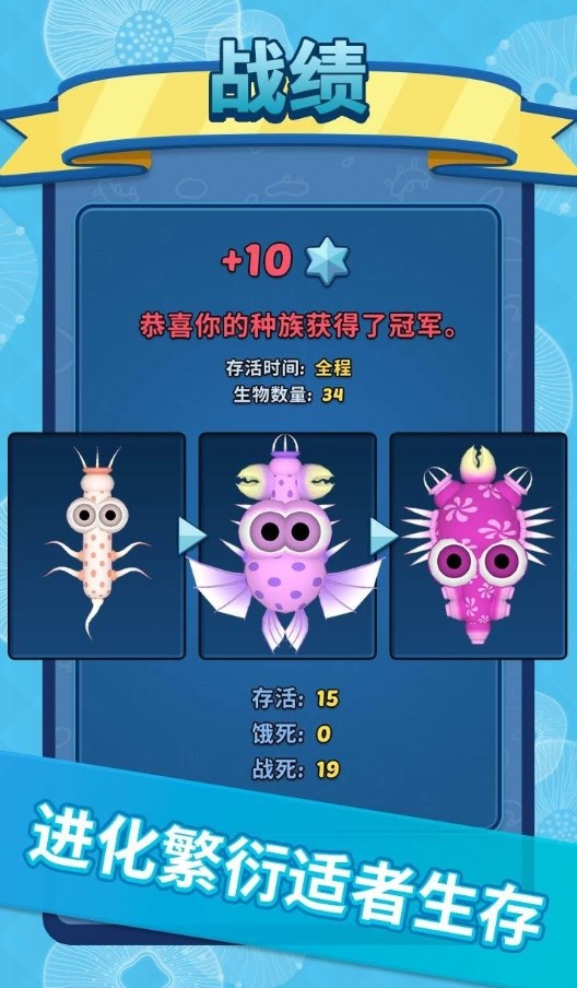 水底大亂斗