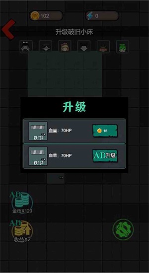 灵异学院
