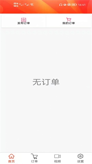 吉速宝