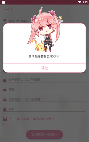 哔咔漫画picacg