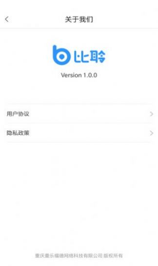 佐伊社轻量版app