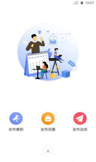 佐伊社轻量版app