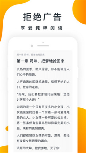 御书房全本自由阅读小说