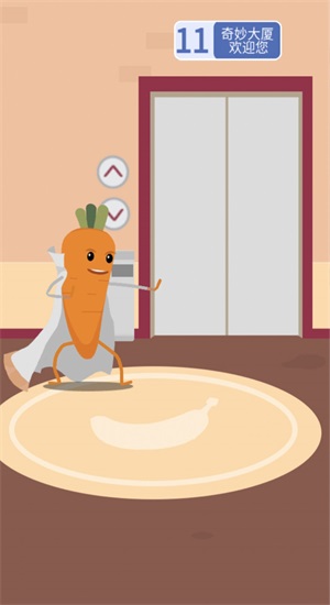 是大哥就上100層