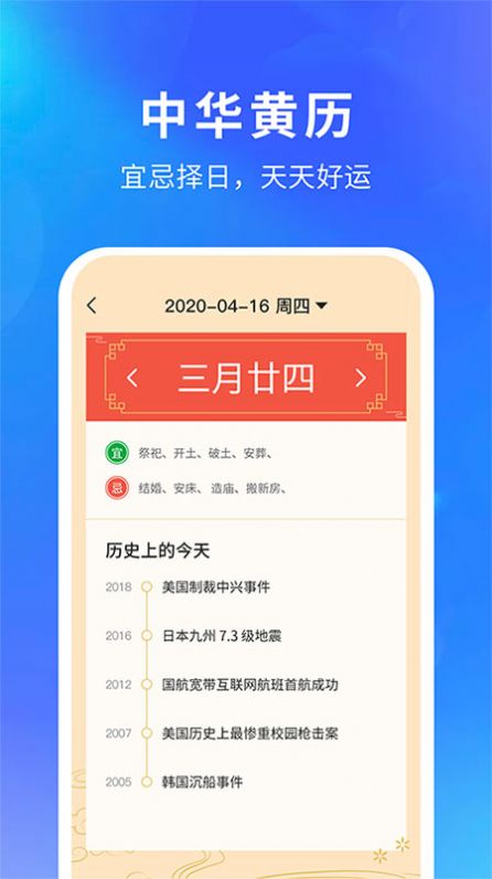 亦心天氣weather