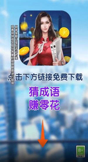 无限大冲关
