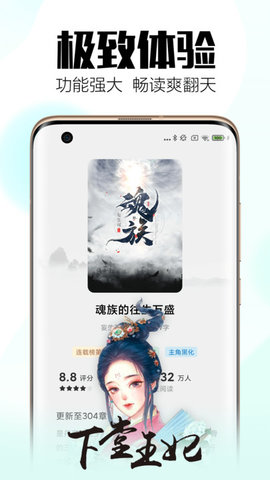 彩云小梦