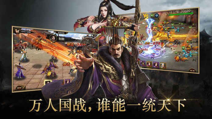 国士无双