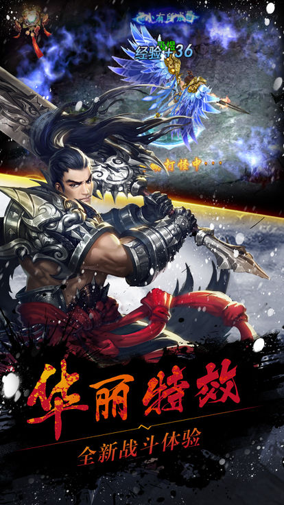 战仙天下