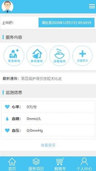 i微孝