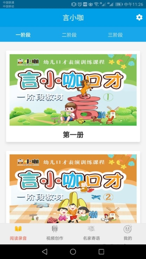 言小咖