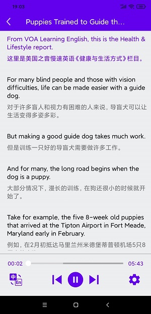 VOA英語口語