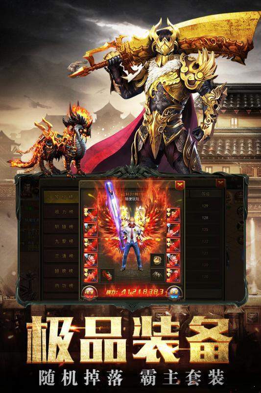 天幕单职业