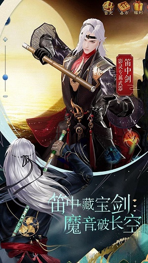 九天仙剑传