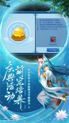 梦幻水浒