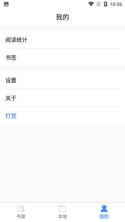 思讀PDF
