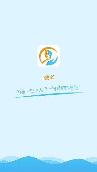 i微孝