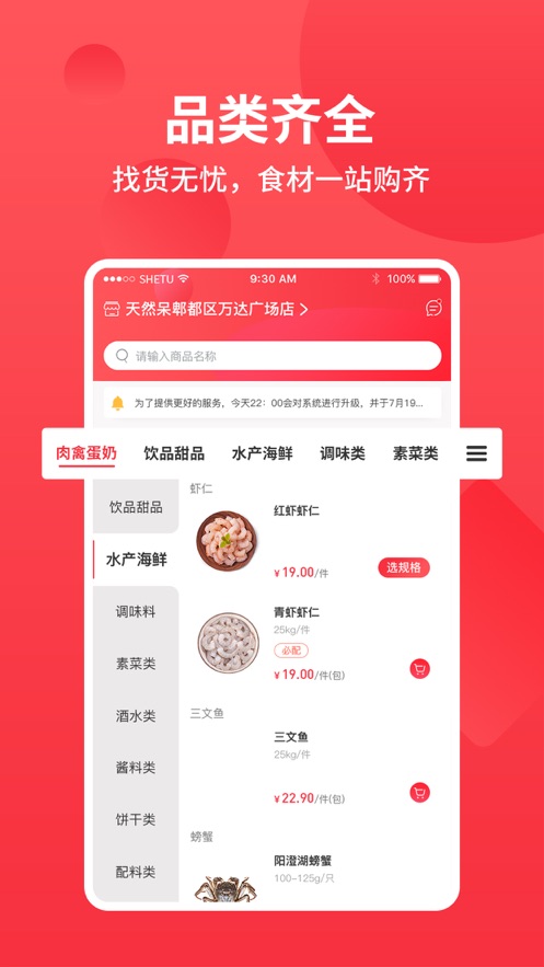 至灿惠供