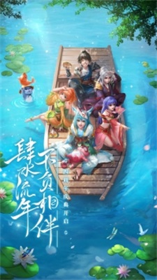 梦幻水浒