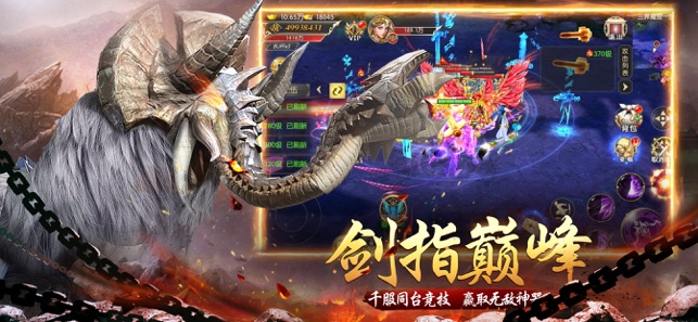 昆仑劫魔山海神兽录