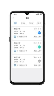 勤泽环保