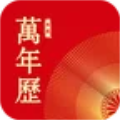 風鈴日歷