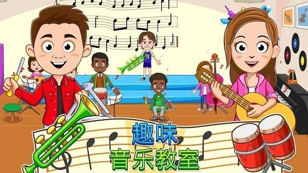 我的城鎮學校
