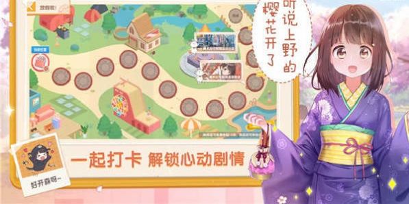 沉睡的胡桃游戏