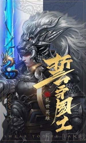 妯娌的三国时代游戏免费版下载-妯娌的三国时代完整版手机下载v5.3