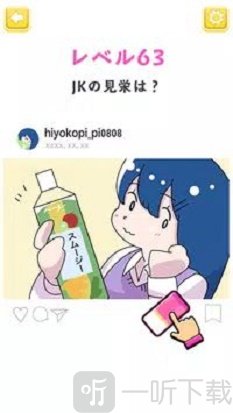 改变现实的橡皮游戏下载-改变现实的橡皮安卓最新版下载
