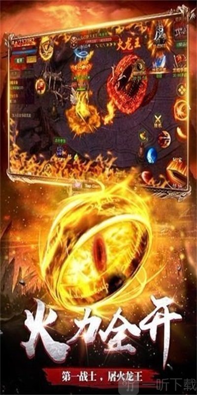 迷失传奇三段互通传奇手游免费版下载-迷失传奇三段互通安卓版下载v1.0