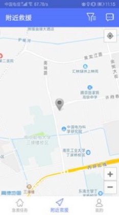 南京市急救志愿者