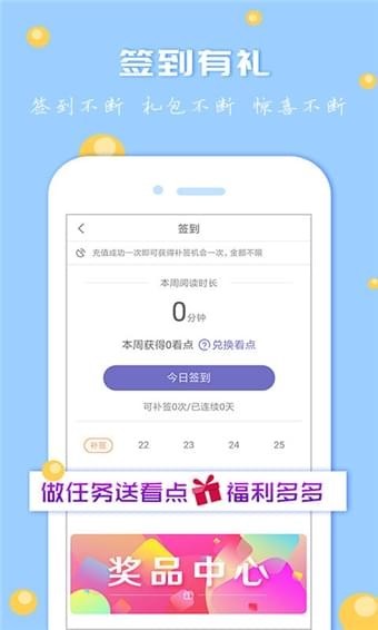 肉书屋自由小说阅读网
