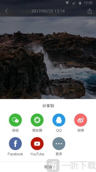 小蚁全景相机app下载-小蚁全景手机版下载v2.3.1