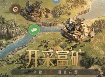 重返帝国富饶的金矿位置在哪里 重返帝国金矿活动攻略