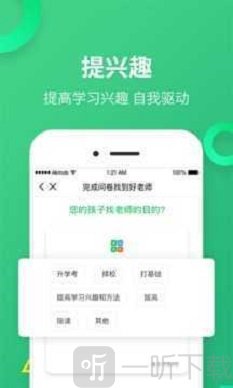 雅其教育免费版app下载-雅其教育安卓版下载