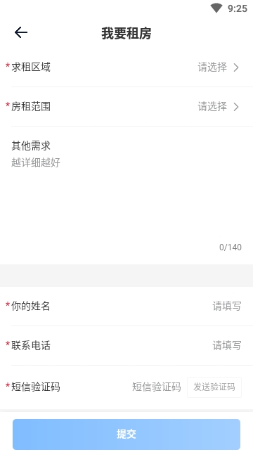 遇家