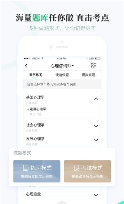 远赢教育
