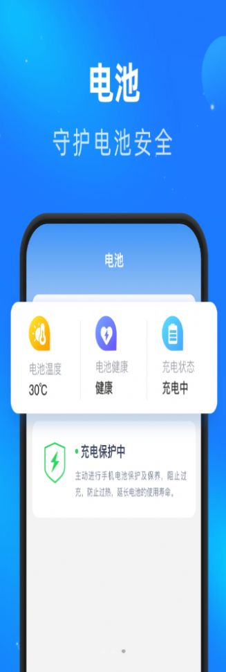 睿丰畅看大字版