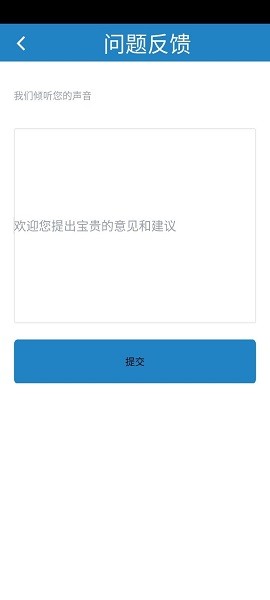 文星放大镜