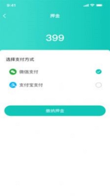 安穩云匠師傅端
