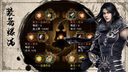 群雄逐鹿传奇