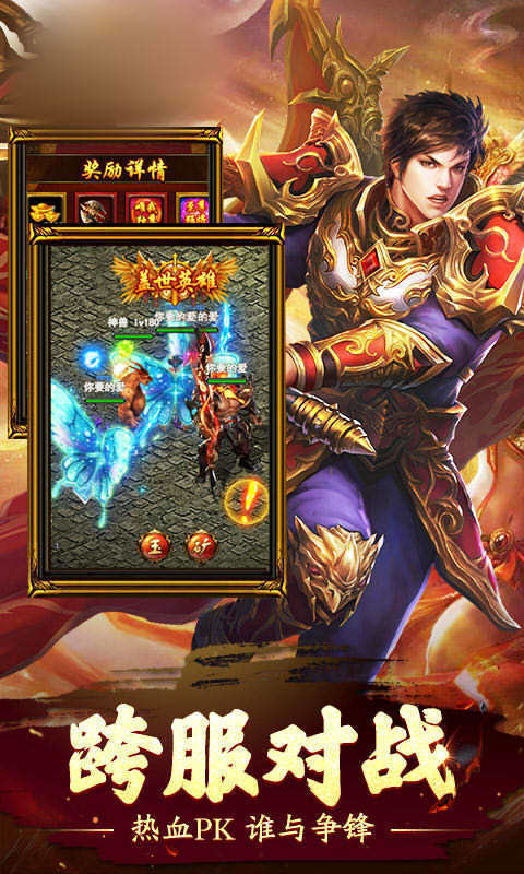 迷失传奇新开