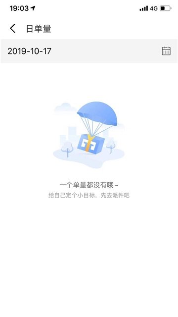 运果果商家